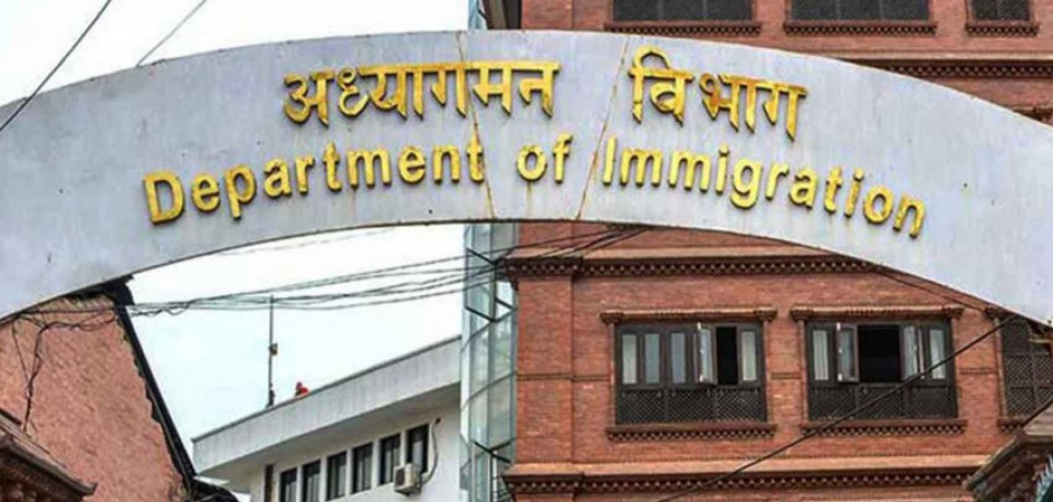 Press Release of Department of Immigration, February 11