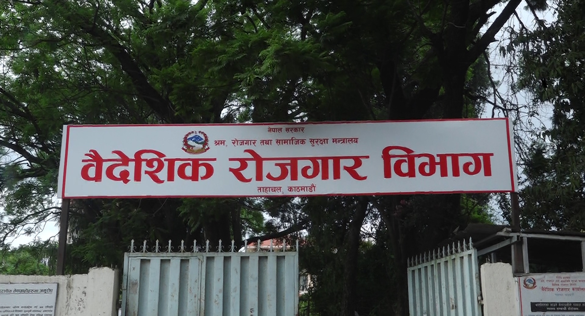 जुलाईदेखि युरोपको रोजगारी सुचारु हुने श्रममन्त्री भण्डारीको स्पष्टोक्ति